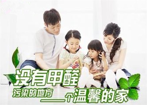 室內(nèi)裝修要美更要環(huán)保！