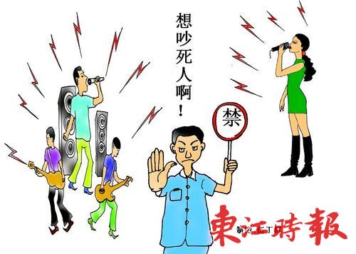 什剎海酒吧噪音擾民，噪音補償誰來發(fā)？
