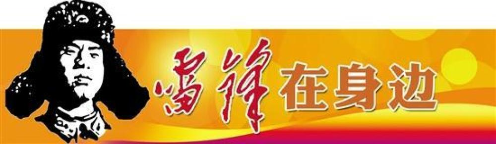 認(rèn)領(lǐng)“微心愿” 點亮新希望——2023年郴州市“3.5”學(xué)雷鋒志愿服務(wù)月系列活動暨“微心愿”公益活動開始啦