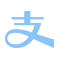 支付寶在線支付