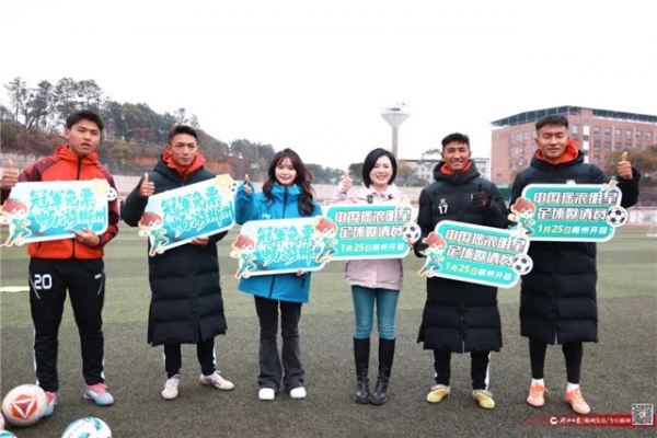 14大核心景區(qū)！郴州邀六省足球健兒免費(fèi)暢游