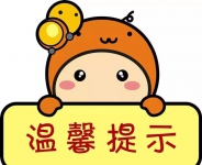 2025年“郴州名品”投票通道開(kāi)啟！快來(lái)投出您心中的郴州名品吧！