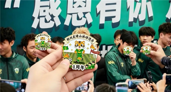 別錯(cuò)過(guò)！限定周邊+面對(duì)面互動(dòng)，郴州隊(duì)球員見(jiàn)面會(huì)來(lái)啦！