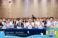 新華保險第二十二屆客戶服務(wù)節(jié)湖南站正式開幕