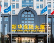 喜大普奔！新華保險自己家的醫(yī)院——新華康復(fù)醫(yī)院開通醫(yī)保結(jié)算