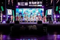 “嗨啤”一夏,第九屆東江湖青島啤酒節(jié) —時(shí)裝模特大賽激情啟動(dòng)