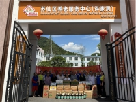 新華保險郴州中支“守護(hù)銀發(fā)·與愛同行”公益之路步履不停