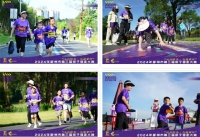 速看！本周日親子健走活動(dòng)出行攻略、直播鏈接來了