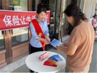 新華保險積極開展2025年“7.8全國保險公眾宣傳日”系列活動