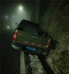 “群眾需要時，我們就在身邊！”北湖民警寒夜踏冰上山救人