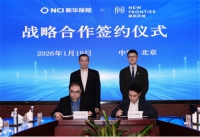 “保險+醫(yī)療健康”融合模式升級！新華保險與新風(fēng)天域達(dá)成戰(zhàn)略合作