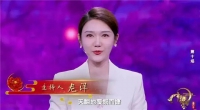 定了！郴州妹子龍洋，擔(dān)任2026央視春晚主持人