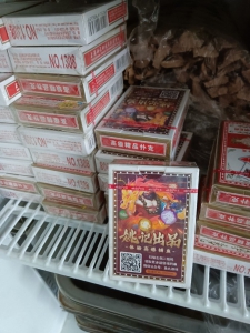 【全新?lián)淇伺啤砍鍪垡τ洆淇伺?NO.1308 全新未拆封